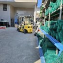 포항농약종묘사 이미지