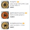 올펜션 이미지