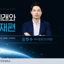 [특강] 베리타스 강연 '2차 전지 산업의 미래와 글로벌 공급망 재편' 이미지