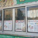 일이삼먹방치킨오룡점 네이버블로그