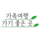 루체루나펜션 이미지