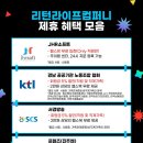 리턴라이프 컴퍼니 이미지