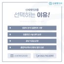 신세계치과기공소 이미지