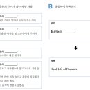 에스에이영어학원