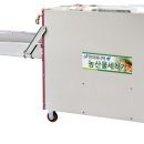 현대농산물 이미지