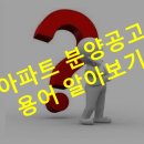 정다운부동산공인중개사사무소 이미지