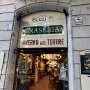 L텔(엘텔) | [신혼여행] 05. 바르셀로나 여행 DAY 01-Part.2(El Glop 엘그롭, 고딕지구 야간 산책 투어)