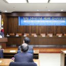 한국감사인연합회