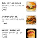 도계초교 | 창원 도계동 미국식 분위기의 감성 수제버거 [디어버거] 내돈내산 솔직 후기