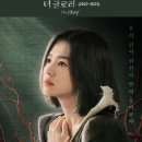 글로리시
