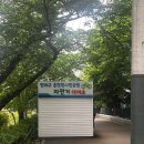 온천천공원길 74(온천천자전거대여소) 이미지