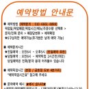 도리스파티세리금호점 이미지