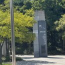 씨유 방이중앙점 | 광복 80주년 - ‘국립중앙박물관’ 방문기(9/11)(포토스팟, 해설 후기, 주차 요금 등)