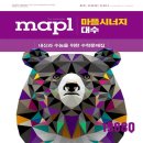 시너지에듀