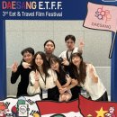 스마트폰 단편영화 제작 | [베트남 가는 해외여행 대외활동] 2024 대상그룹 ETFF 스마트폰 영화제