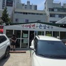 금곡밀면
