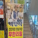 오헌빌딩 이미지