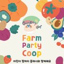 농협대학교 이미지