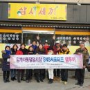 임계사통팔달시장 이미지