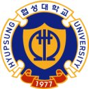 협성대학교 이미지