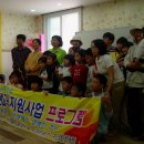 성수지역아동센터 이미지