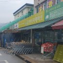 [선녀와 나무꾼 캠핑장] 서울 근교 걸어서 갈만한 카라반/글램핑장_남자친구 군 생활 첫 외박!
