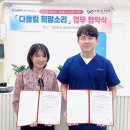 유앤아이히어링;유앤아이보청기청각센터