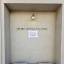 무전5길 | 통영 무전동 카페 추천 아스테로, 케이크 디저트 맛집, 두쫀쿠 파는 곳 내돈내산 후기