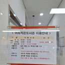 여좌작은도서관 이미지