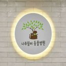 가양동물의료센터 이미지