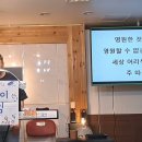 날 향한 주의 뜻이라면 (밀알 2) | 김윤기 목사 (20240429 섬김이 모임) 이미지