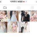 16. 결혼준비 몰아 올리기ㅋㅋ