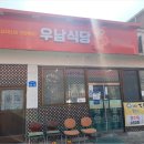 나주식당 네이버블로그