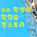 본투비수학교습소 네이버블로그