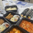 고봉민김밥 남포점 네이버블로그