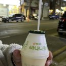 낙성대 맛집 동아사우나 관악구 목욕탕 찜질방