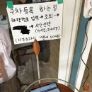수원-1135 | 수원 용인 기흥 맛집 | 호수뷰 맛집 경희대집 닭도리탕 예약 및 주차 정보