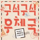 반짝상점 이미지