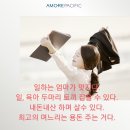 아모레퍼시픽 신라점