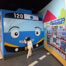 어린이 교통교육장 | 경기도 실내 가볼 만한 곳 타요가 있는 안산 어린이교통안전체험교육장(+ 돌 아기, 4세)