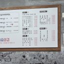 승승삼겹 (온병원점) 이미지