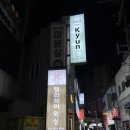 벨라제이왁싱