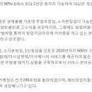 (주)중앙로지스틱스 이미지