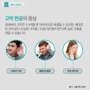 시그니아 독일보청기 남부산센터 이미지