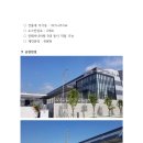 부강부동산공인중개사사무소 이미지
