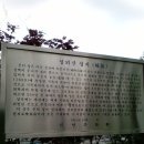 성뫼산성 이미지