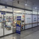 대구우리안약국 이미지