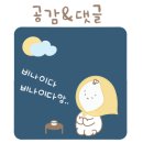채석포수산횟집