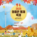 (주)유니온관광 이미지