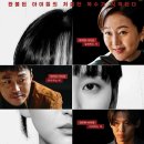 덱스프로덕션 | 드라마 <아이쇼핑> 줄거리 등장인물 심층 분석 1-2화 리뷰까지